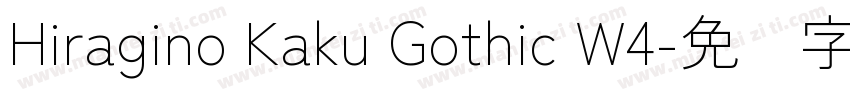 Hiragino Kaku Gothic W4字体转换